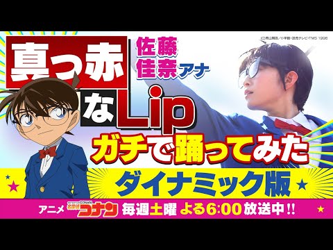 アニメ 名探偵コナン公式の最新動画 Youtubeランキング