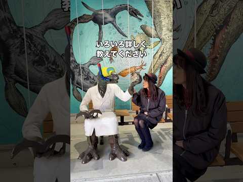 【大迫力】ジュラシック王国 福井駅