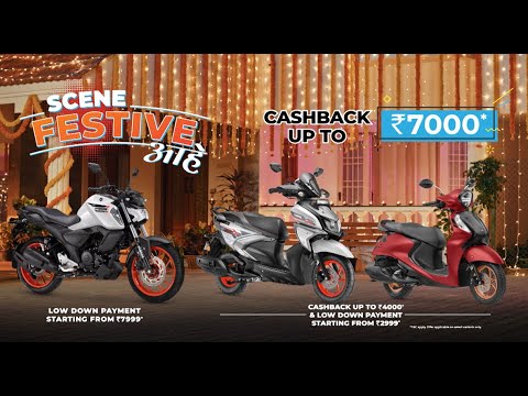 Yamaha - Scene Festive Hai | Marathi