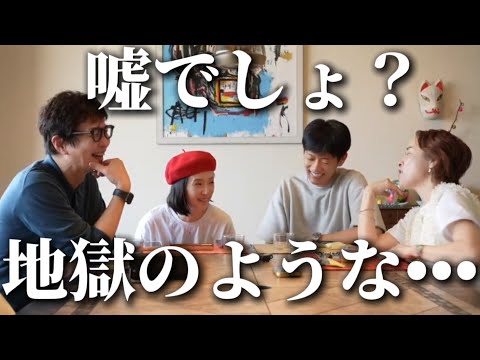 ぎゃー地獄のような•••有名編集者2人のオススメの本！影響受けた本や映画、詳しく話します 千秋のおとラジ #40