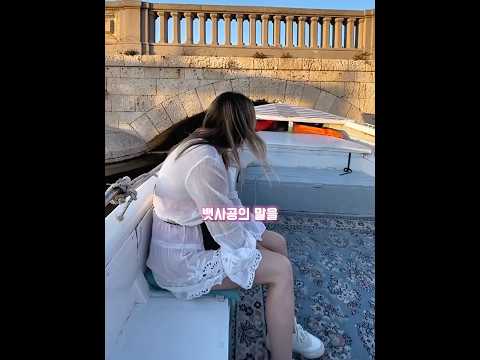 <strong>다리</strong> 아래에서 꼼짝없이 갇혀 버렸어요😶
