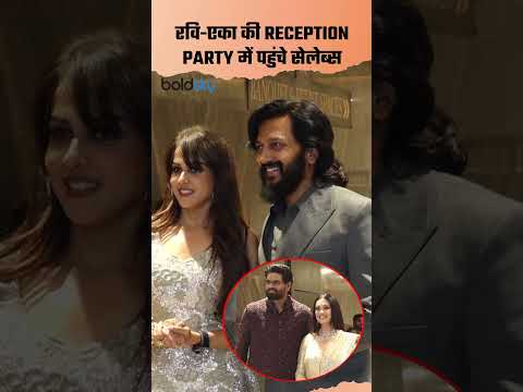 Eka Lakhwani & Ravi Reception Party: Bollywood Celebs To Indian Cricketers, Who Looks Best