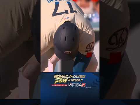 [MLB] 간결하고 쭉쭉 뻗는 오타니의 2루타! (07.21)
