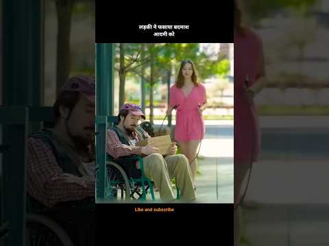 लड़की ने फसाया बदमाश आदमी को 😱 #shortsfeed #movieexplained #shorts