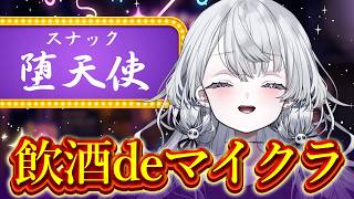 【スナックマイクラ】素材を集めることとする！【娯楽組/回胴てん】