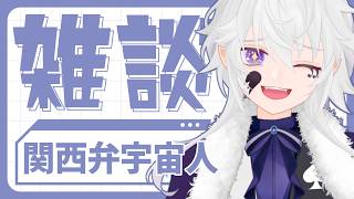 【朝活🌞雑談】まったりお喋り！猫カメラ付きアーカイブ残らないかも～【#ぴえらいぶ｜個人勢VTuber】