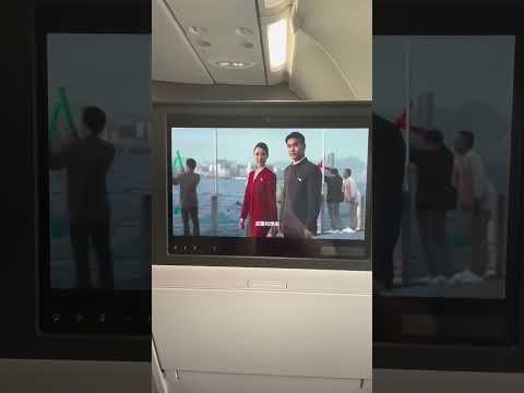 Cathay Pacific Safety Video 2024 (Mandarin Chinese Language Version)