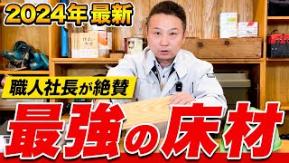 失敗する人の共通点はこれです！リビングで失敗する人の共通点10選