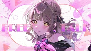 【雑談/ありがとう💓】5周年記念配信のスパチャお礼配信💛【倉持京子】