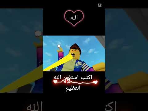 لا تهرب من تجاهل القرآن #الله #لا_حول_و_لا_قوة_الا_بالله #استغفر_الله #محمد_ﷺ_نبيي #قرآن