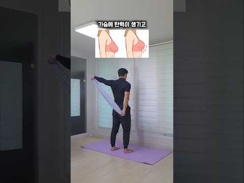 못생긴 상체 라인 타월 하나로 끝내기 (굽은등, 굳은 어깨, 라운드 숄더, 처진 가슴, 팔뚝살)