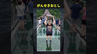 終わった...(AI生成)#ai #aivideo #shortsfeed #shortsvideo