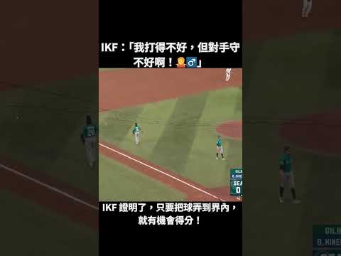 The 'Accidental' RBI: IKF's Soft Single Is Still a Run! 😅#IKF #BlueJays #ALCSGame6 #RBI #ClutchHit