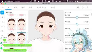 Vroidで新アバター作成1