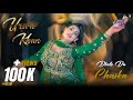 Dhole Da Chaska , Urwa Khan Latest Mujra Dance Performance , SGStudio Ultra HD 4K Video