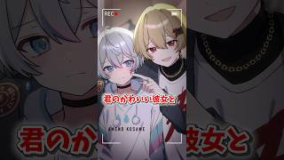 【アニメ】オタクくん～見てる？【シクフォニ】