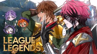 【League of Legends】i will crash out w/ Gale, Luci, Ryzar, & Uki