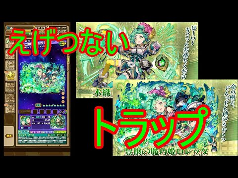 【サモンズ】【実況】豊穣の魔巧姫ロレッタ　オディネ　感想・考察【ウル】