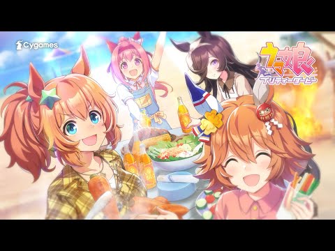 【ウマ娘 プリティーダービー】CM「アオハル杯　さあイキマショウ！」篇