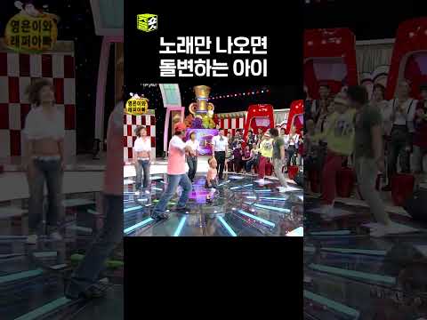 할 건 다 함 #<strong>스타킹</strong>
