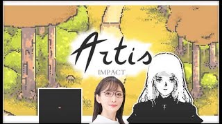 Artis Impact Demo