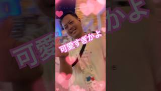 噂のインドネシア館、全てが神だった #大阪万博 #インドネシア #インドネシア館 #shorts