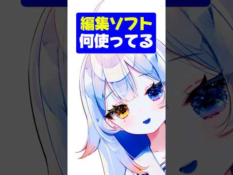 スマホで気軽に楽しめるVTuber・ASMRアプリ紹介 サムネイル