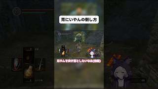 正々堂々？#vtuber #shorts