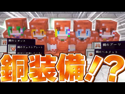 【ゆっくり実況】真・空で暮らすマインクラフト Part101 【Minecraft】