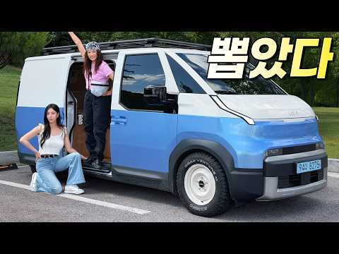기아 PV5 카고 캠핑카를 뽑은 여성 오너!! 근데 2600만원에 사셨다고요?
