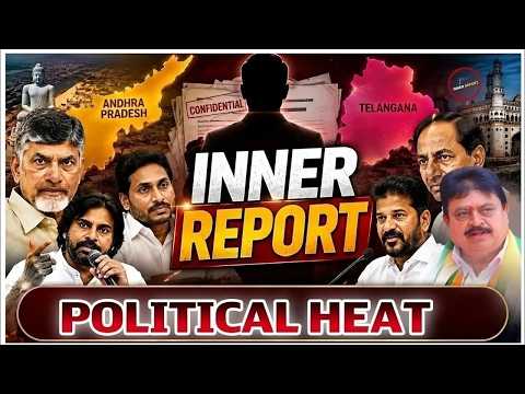 AP &amp; Telangana Political Special | Top Political Stories Today |<strong>Inner</strong> Report  Full | Zee Telugu News