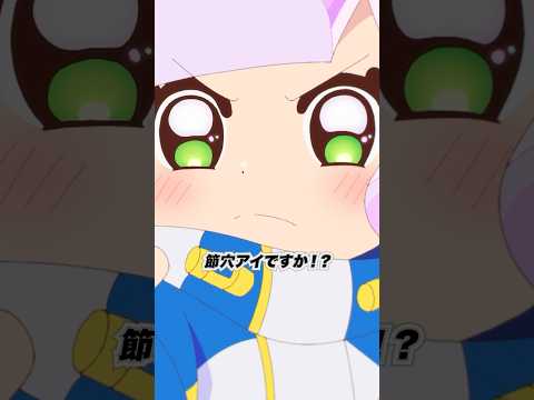 「あんたたちの目は節穴アイですか!?」『#ぷにるはかわいいスライム 』第18話より／#ぷにかわ 毎週日曜夕方5時30分～放送中！／ #アニメ