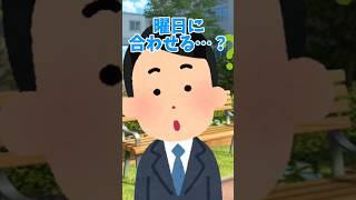 余裕のある自治体 #shorts #月宮あお #音源お借りしました