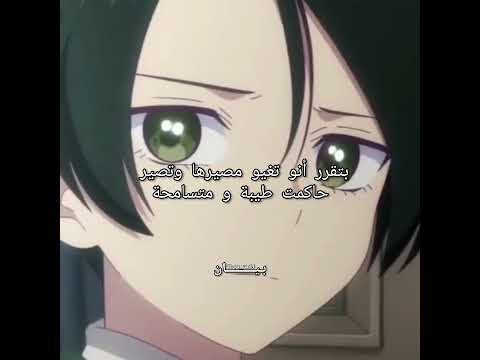 حرفيا الانمي روعهههههه وجذاب مرهههه