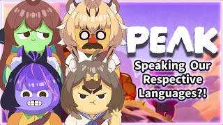 【PEAK】Only Speaking Our Respective Languages?! (I'm cooked)【Azeria.EVE