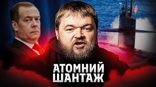 Конфронтация США и России: роль Трампа и новые вызовы для Кремля