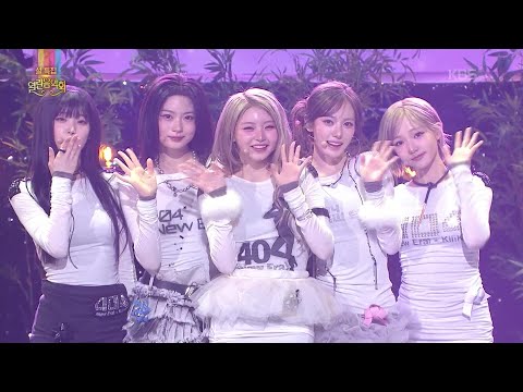 KiiiKiii (키키) - I DO ME [열린 음악회/Open Concert] | KBS 260215 방송
