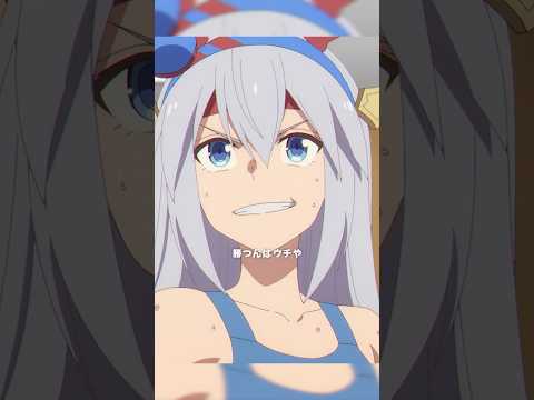 「タマちゃんが強いのは誰より知ってるし！」#シングレ #アニメウマ娘 #Shorts｜アニメ『ウマ娘 シンデレラグレイ』第10話「最強」よりのサムネイル