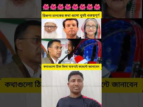 #lifeisbutadream #news #shortvideo #short