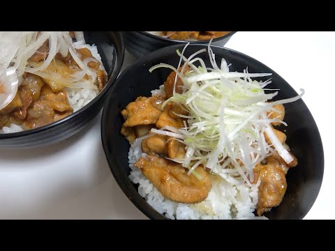 いつしかの豚丼【仲間家食堂】【途中まで】