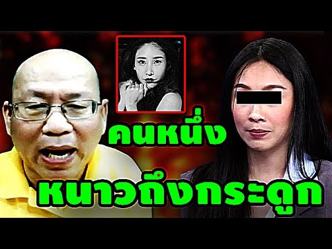 อัจฉริยะล่าสุด!(คนหนึ่งหนาว