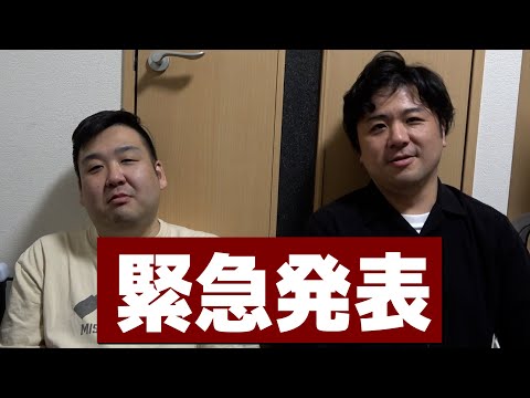 緊急発表！10月からの城下町デュエルについて【城下町デュエル】