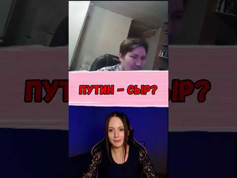 #чатрулеткаукраїна #общение #chatruletkastream