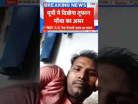 #hindinews #army #duet