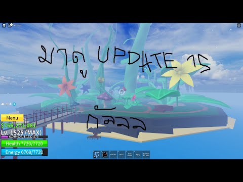 Live:RobloxBloxFruitUPDAT