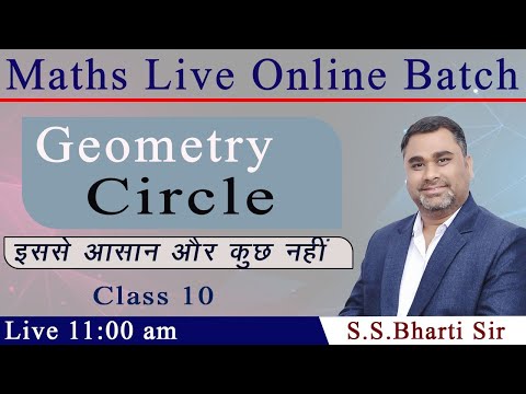 Geometry Circle Class 10 || Maths Live Online Batch || By  S.S. Bharti sir