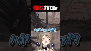 下手すぎて草　#バイオハザードシリーズ #バイオレクイエム #インサニティ