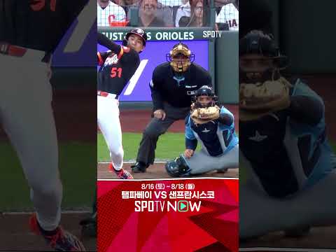 [MLB] 두 번째 타석 초구를 노린 이정후의 안타 (08.17)