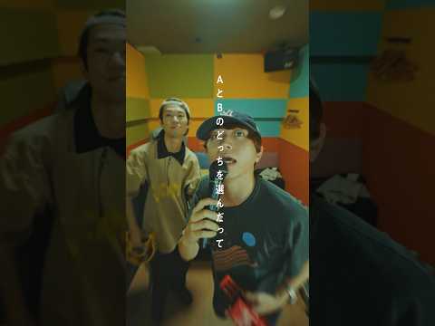 #ハンブレッダーズ - #ちょっとロンリー #newsong #shorts