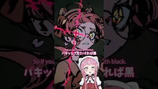 Q.線画って黒じゃない方がいいんですか？ #佐佐咲キキ #イラスト #お絵描き